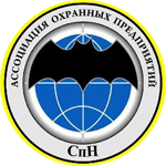 Логотип СпН